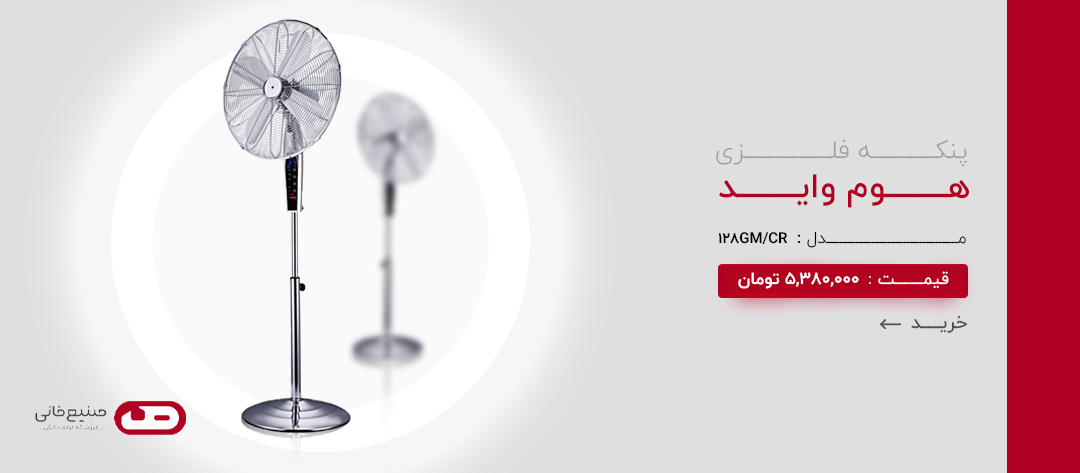 یخچال فریزر ایکس ویژن