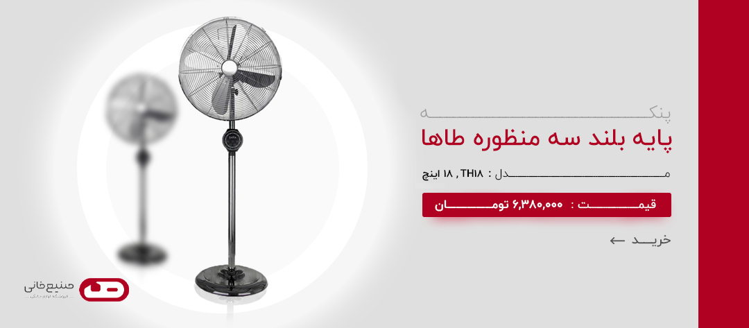 ماشین لباسشویی تی سی ال