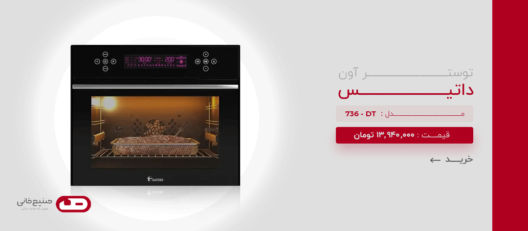 یخچال فریزر ایکس ویژن