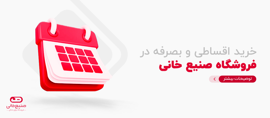 یخچال فریزر ایکس ویژن