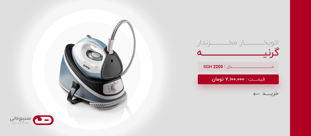 ماشین لباسشویی تی سی ال