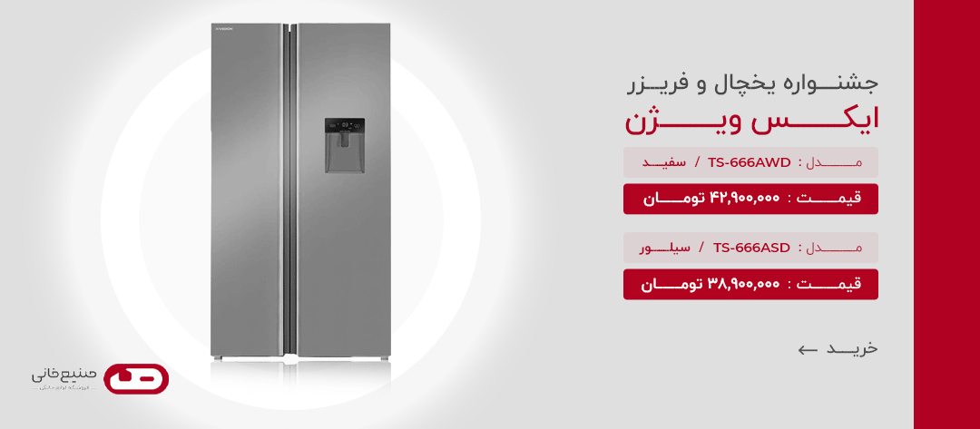 ماشین لباسشویی تی سی ال